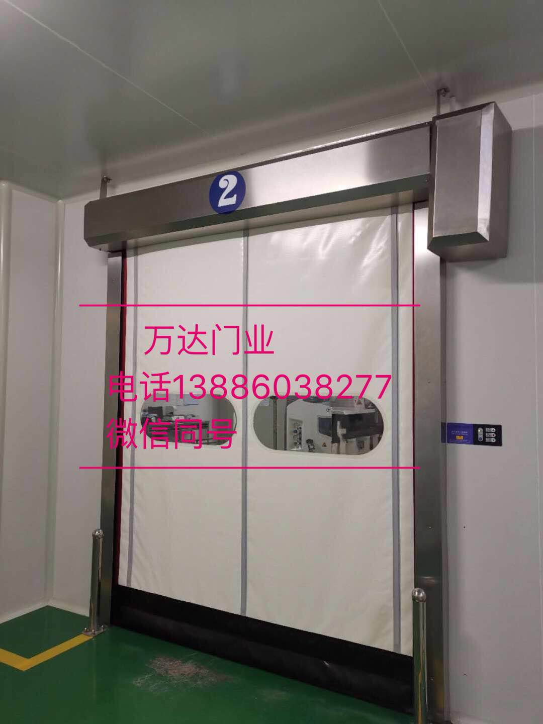 隆昌防爆快速门